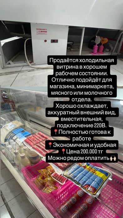 Продам холодильник отлично работает