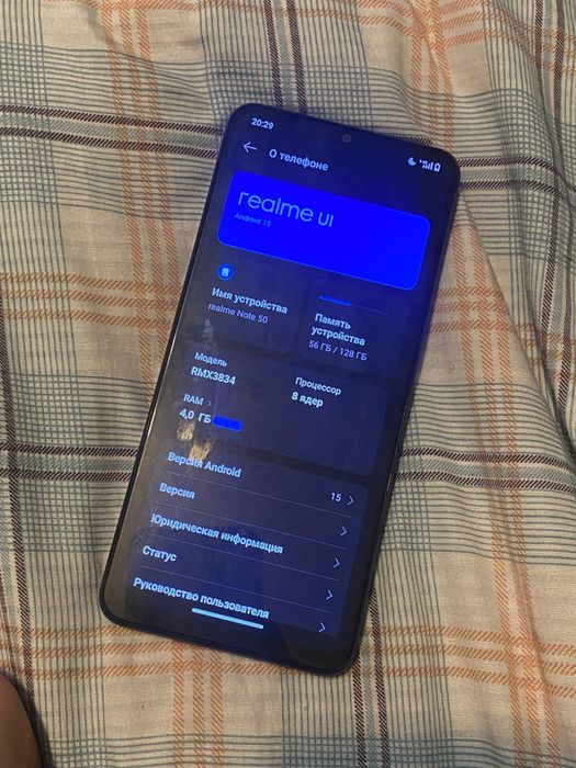 Oppo REALME NOTE 50 срочно!