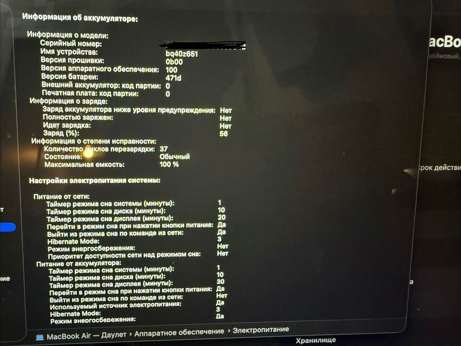 MacBook air 13 m4 16/512