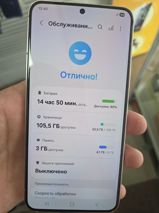 Samsung S22.Память 128гб.