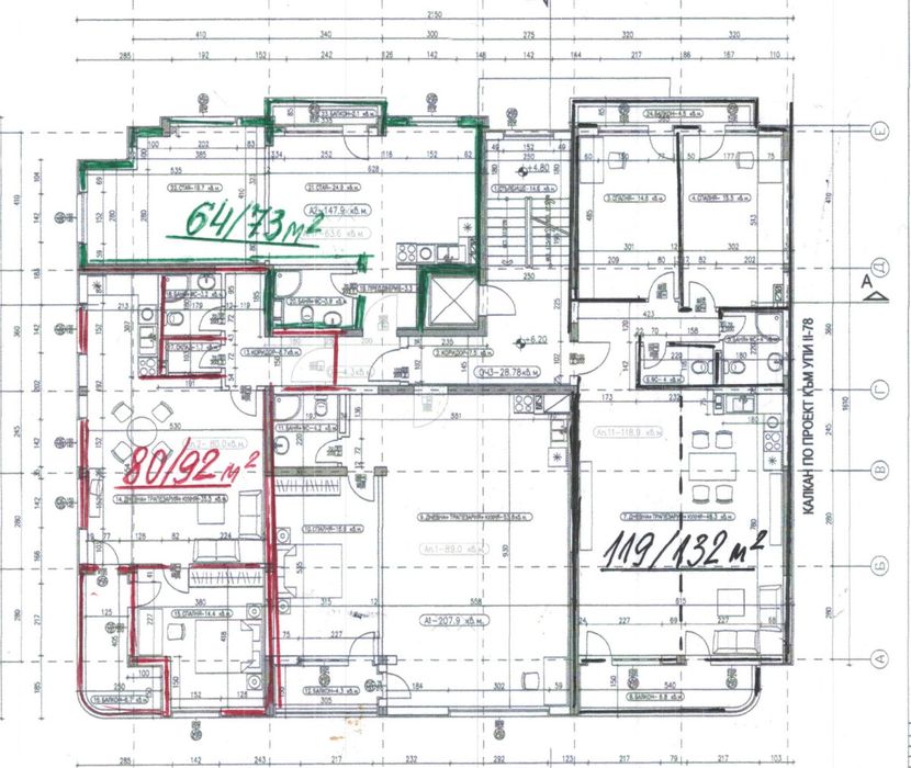Двустаен с А16- Овча купел1