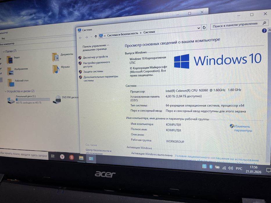 Acer Extense 500gb Celeron