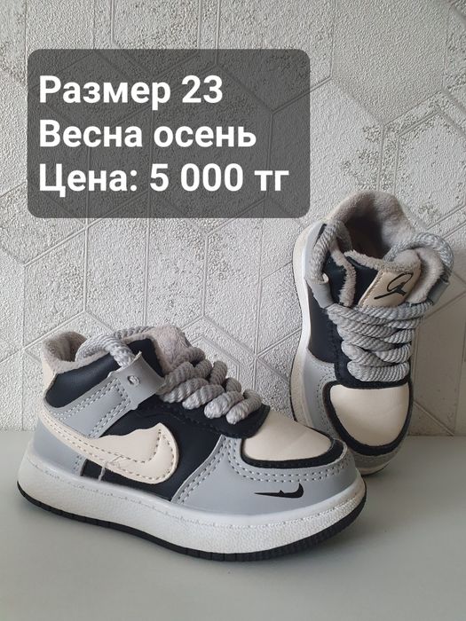 Продам детскую обувь