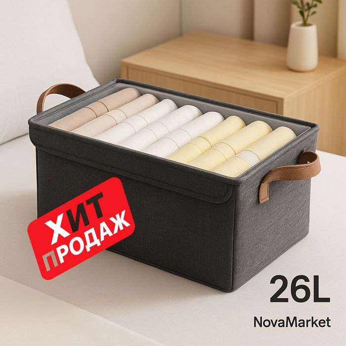 Контейнер для одежды 26L с прозрачной крышкой

• Вместительный объём 2