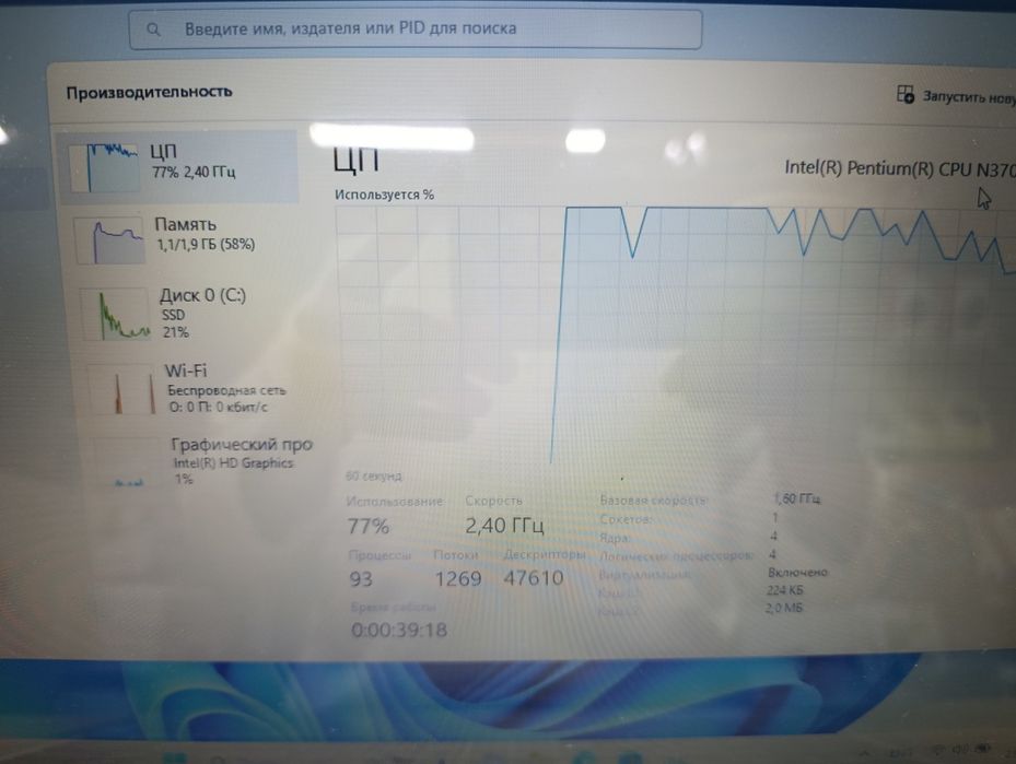 Ноутбук в идеале!4 ядра + ssd!НЕДОРОГО!