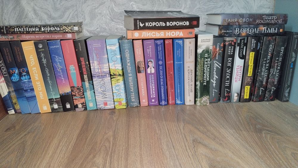 ЛГБТ книги Алматы!