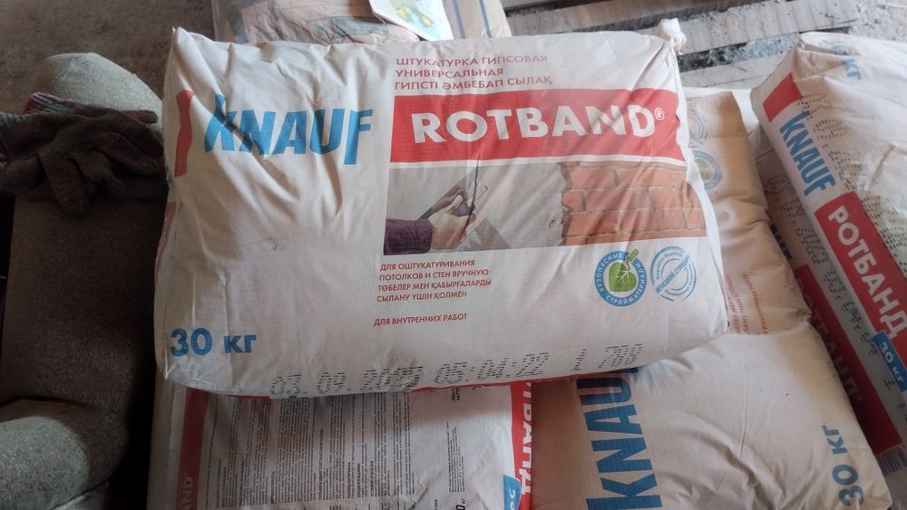 Продам Ротбанд...