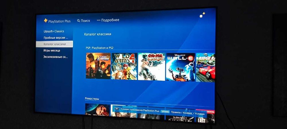 PS4 fifa26 mk11 ultimate