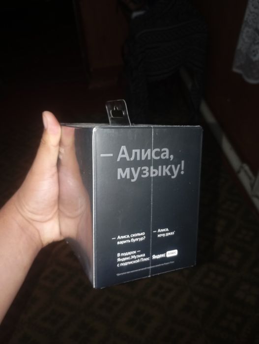 Яндекс мини станция