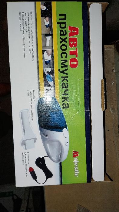 Авто прахосмукачка