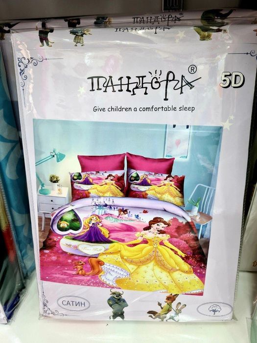 Детское постельное бельё 5D мультфильмы