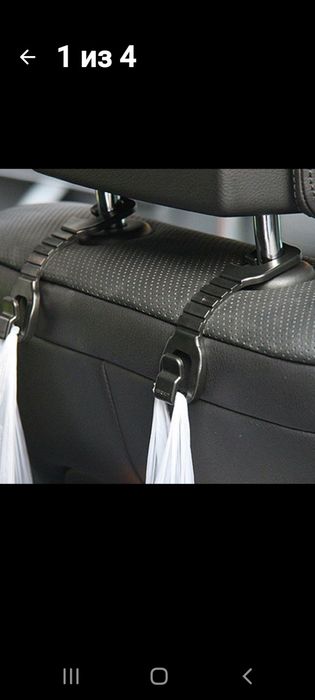 2 Автодержателя для покетов