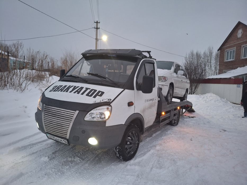 эвакуатор недорого рядом быстро