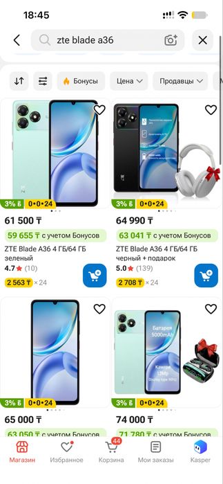 ZTE Blade A36 64gb