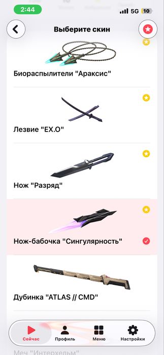 Valorant АКК, платина 3 в пике