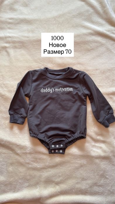 Детские вещи новые