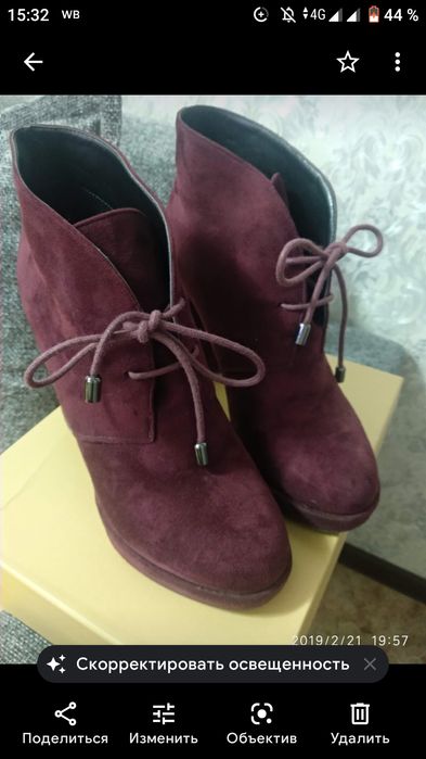 Продам Ботильоны