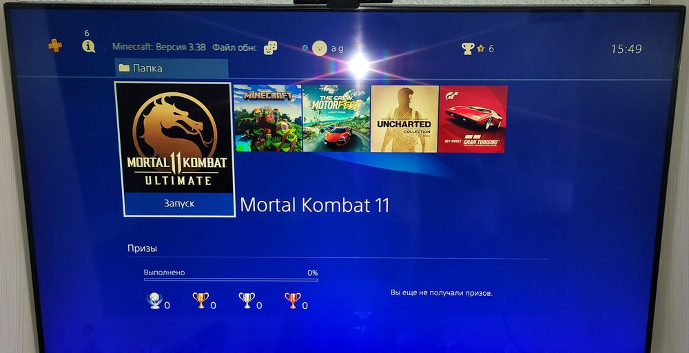 Sony playstation 4 pro. Ps 4