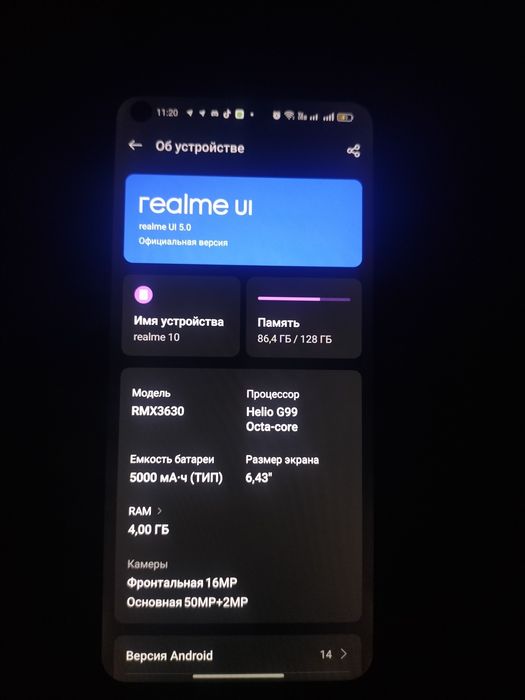 Продам Realme 10