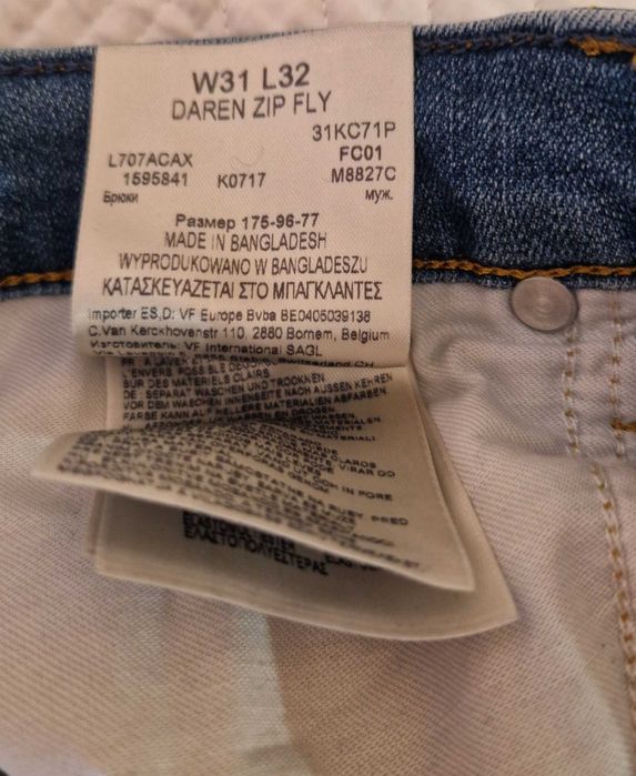 Мъжки дънки Lee SLIM