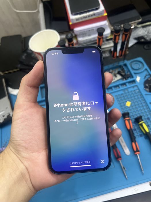 Iphone 14 icloud