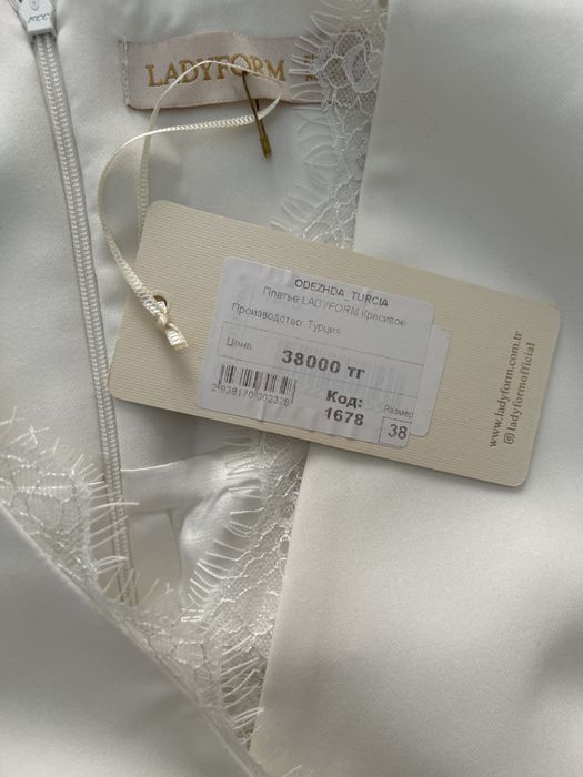 Белое платье новое