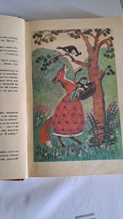 Книги для детей.