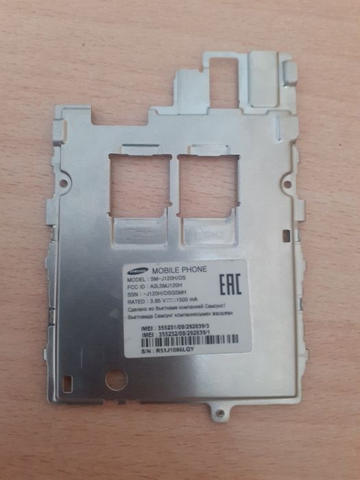 Samsung  mobile phone