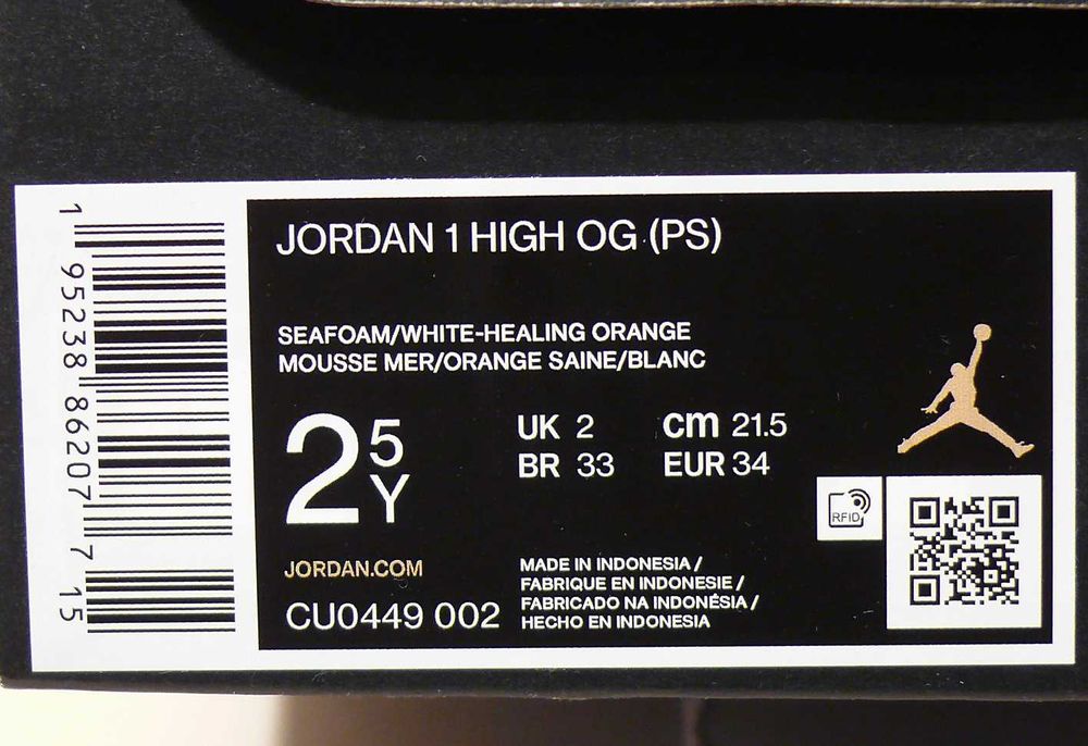 NIKE AIR JORDAN 1 HIGH OG (PS) Seafoam/White-Healing Orange