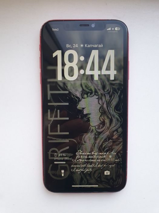 Apple iPhone 11 128GB