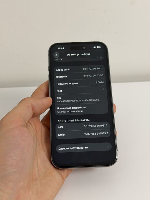 Iphone 14 pro 256g 82 акб