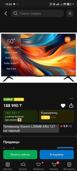 Телевизор Xiaomi