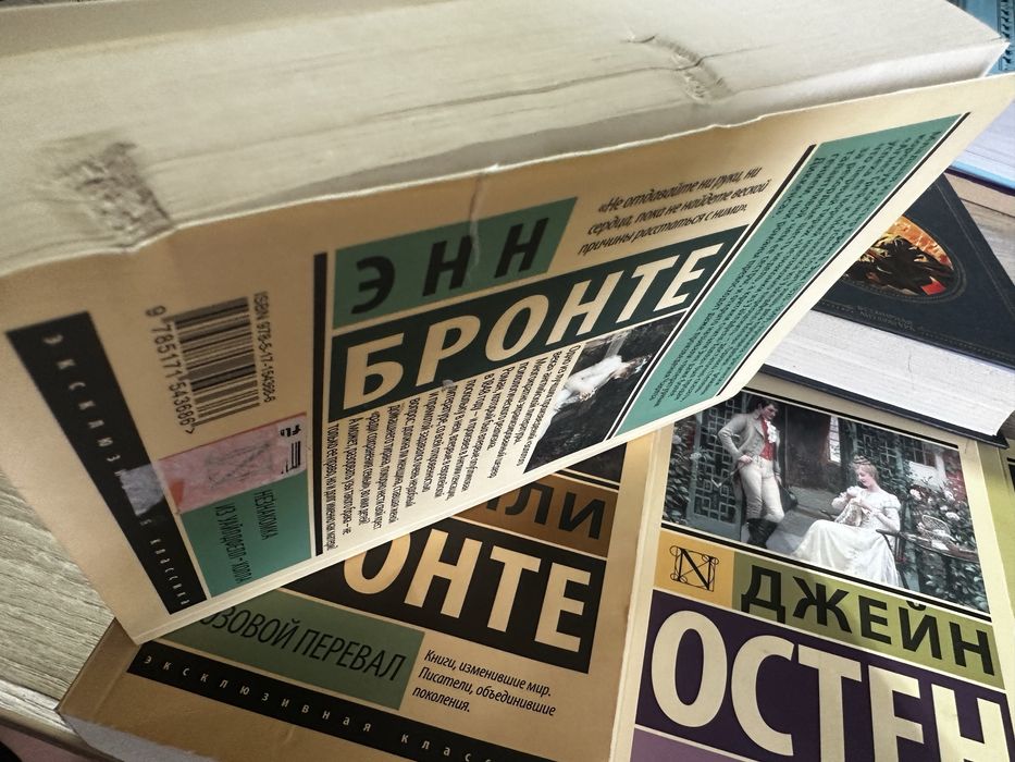Б/у книги все по 1000тг