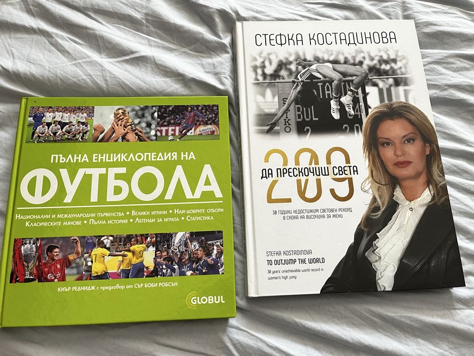 Книги - изчерпани тиражи