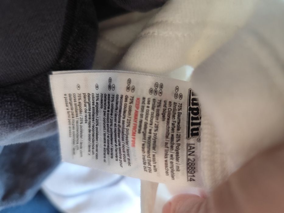 Комплект/екип- горнище/блуза и долнище/панталон