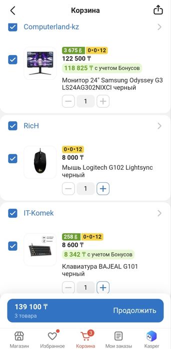 Мощный игровой компьютер Core i5 12400f, RTX3070 8Gb, ОЗУ 16Gb, SSD 1T