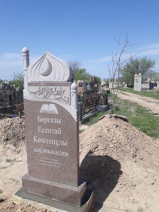 Көк тас, памятники, мрамор, гранит