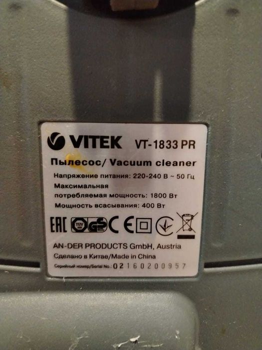 пылесос с аквафильтром