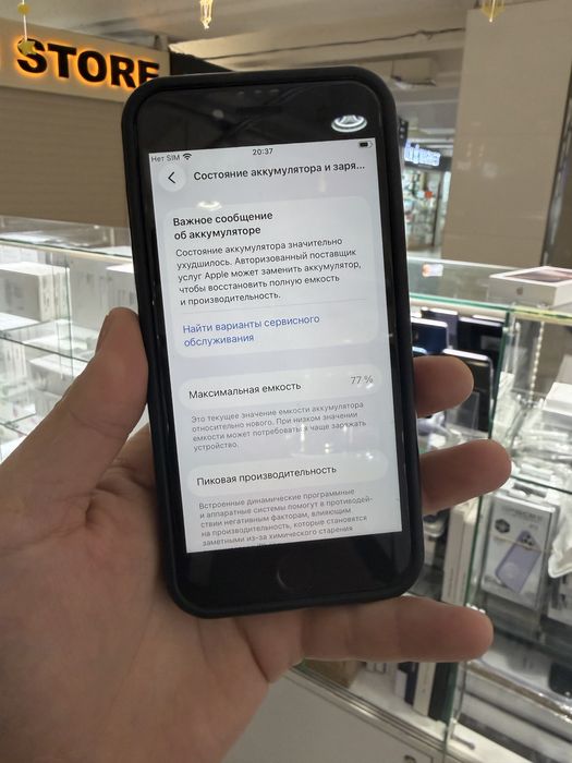 Айфон Se2 128 гб