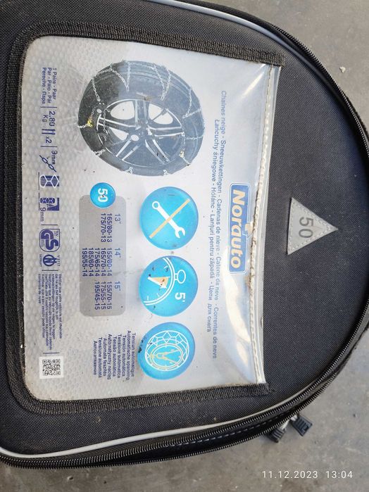 Чисто Нови Вериги за сняг