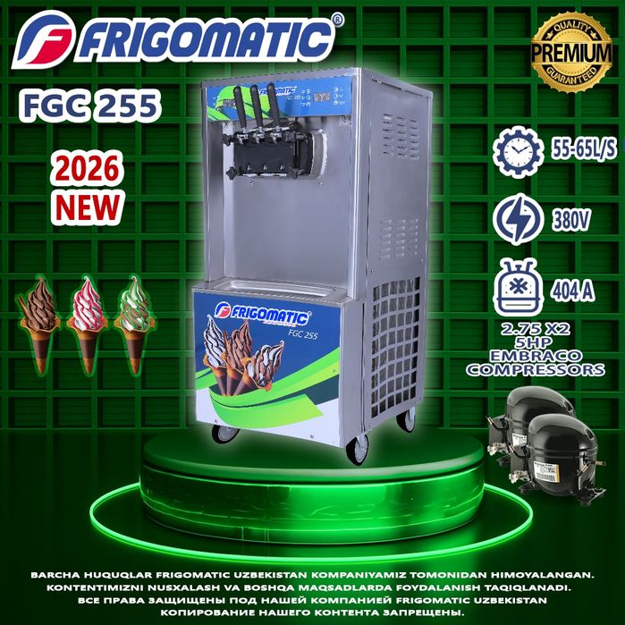 Оригинал Фризер фрейзер фрезер для мороженого