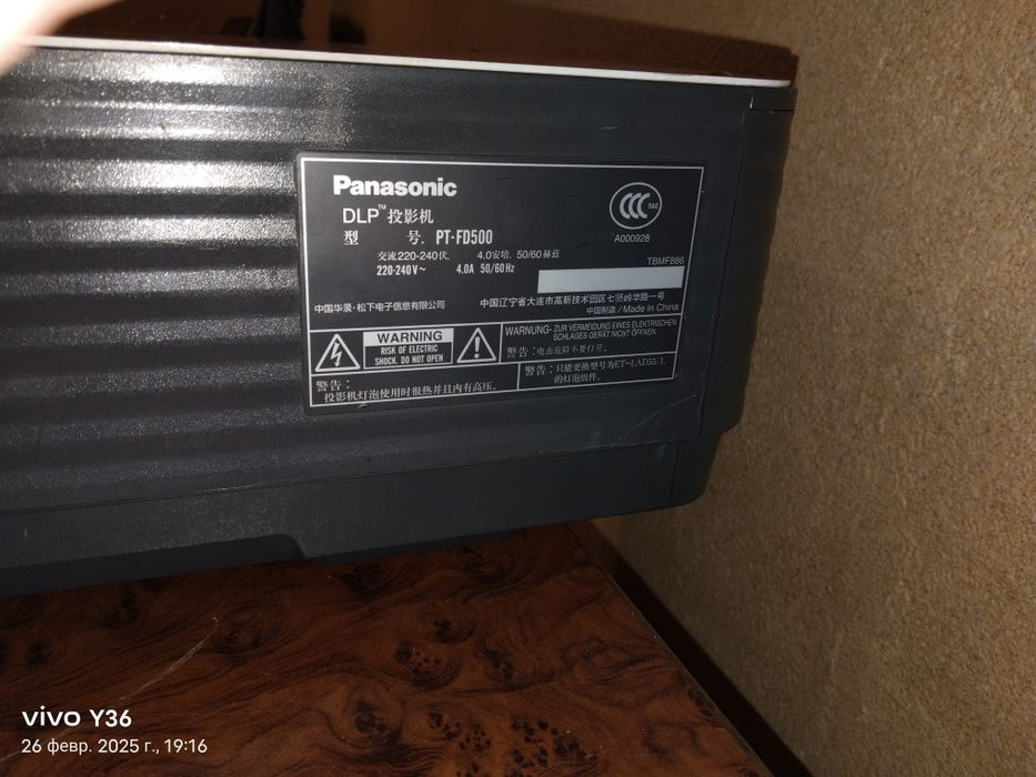 Проектор Panasonic PT-FD500
