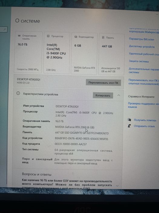 Компьютер, комплектующие в фото