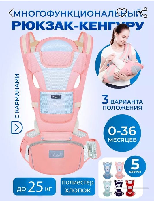 Рюгзаг чакалоклар учун