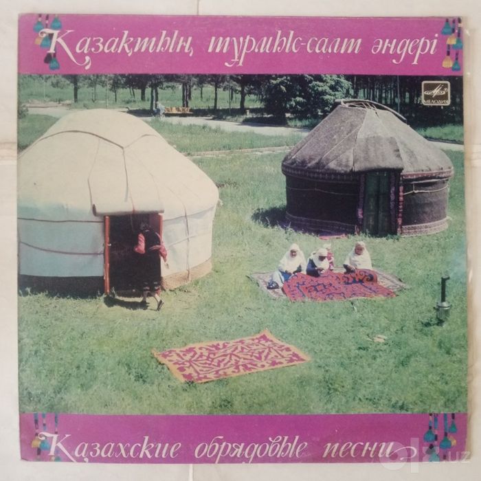 Азиятские редкие виниловые пластинки