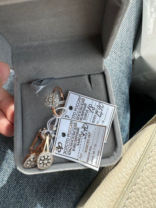 Золото украшение