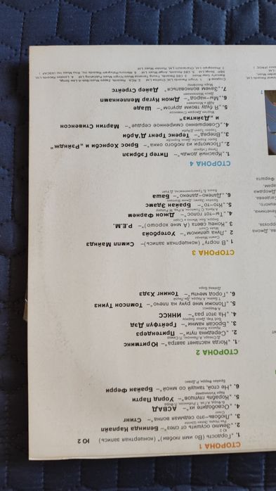 Продавам грамофонни плочи