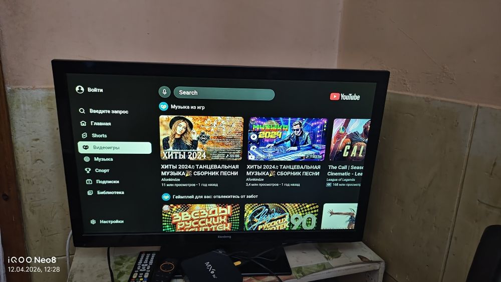 TV Yasin 32-81см Google Smart  ATV