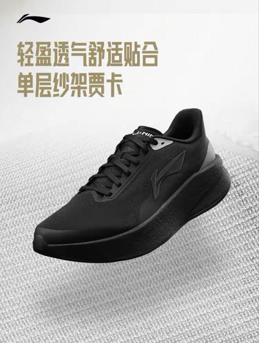 Кросовки Li-Ning