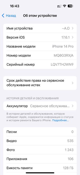 Iphone 14 pro 128gb